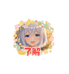 動くキュートな日常（個別スタンプ：8）