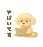 お仕事中のマルチーズのさくら（個別スタンプ：2）