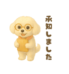 お仕事中のマルチーズのさくら（個別スタンプ：5）