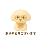 お仕事中のマルチーズのさくら（個別スタンプ：7）