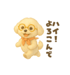 お仕事中のマルチーズのさくら（個別スタンプ：8）