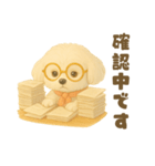 お仕事中のマルチーズのさくら（個別スタンプ：10）