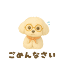 お仕事中のマルチーズのさくら（個別スタンプ：13）