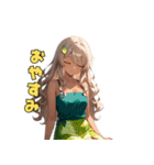 誘惑のバナナ美女（個別スタンプ：6）