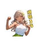 誘惑のバナナ美女（個別スタンプ：8）