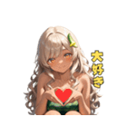 誘惑のバナナ美女（個別スタンプ：9）