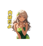 誘惑のバナナ美女（個別スタンプ：14）