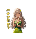 誘惑のバナナ美女（個別スタンプ：27）