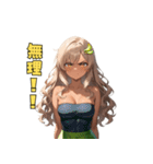 誘惑のバナナ美女（個別スタンプ：31）