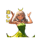 誘惑のバナナ美女（個別スタンプ：33）