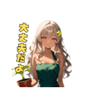 誘惑のバナナ美女（個別スタンプ：38）