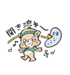 なんでも流すゆるくま。（個別スタンプ：1）