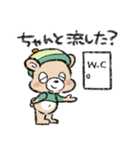 なんでも流すゆるくま。（個別スタンプ：7）