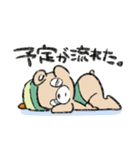 なんでも流すゆるくま。（個別スタンプ：11）