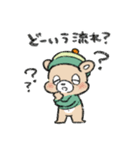 なんでも流すゆるくま。（個別スタンプ：15）
