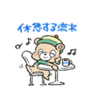 なんでも流すゆるくま。（個別スタンプ：18）