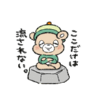 なんでも流すゆるくま。（個別スタンプ：19）