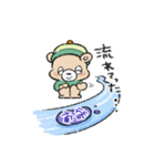 なんでも流すゆるくま。（個別スタンプ：20）