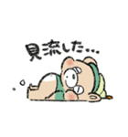 なんでも流すゆるくま。（個別スタンプ：25）