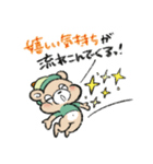 なんでも流すゆるくま。（個別スタンプ：27）