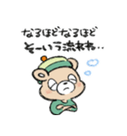 なんでも流すゆるくま。（個別スタンプ：33）