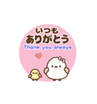 ❤️飛んで伝える ！ トリボン [和＆英]（個別スタンプ：1）