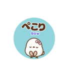 ❤️飛んで伝える ！ トリボン [和＆英]（個別スタンプ：4）