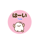 ❤️飛んで伝える ！ トリボン [和＆英]（個別スタンプ：8）