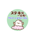 ❤️飛んで伝える ！ トリボン [和＆英]（個別スタンプ：10）