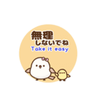 ❤️飛んで伝える ！ トリボン [和＆英]（個別スタンプ：15）