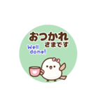 ❤️飛んで伝える ！ トリボン [和＆英]（個別スタンプ：17）