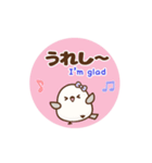 ❤️飛んで伝える ！ トリボン [和＆英]（個別スタンプ：20）