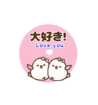 ❤️飛んで伝える ！ トリボン [和＆英]（個別スタンプ：22）