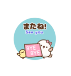 ❤️飛んで伝える ！ トリボン [和＆英]（個別スタンプ：24）