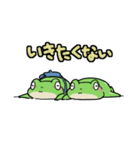 うしろ向きなふたごのかえる（個別スタンプ：2）