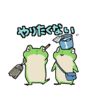 うしろ向きなふたごのかえる（個別スタンプ：3）