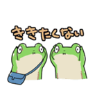 うしろ向きなふたごのかえる（個別スタンプ：4）