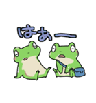 うしろ向きなふたごのかえる（個別スタンプ：6）