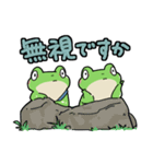 うしろ向きなふたごのかえる（個別スタンプ：7）