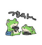 うしろ向きなふたごのかえる（個別スタンプ：8）