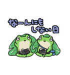 うしろ向きなふたごのかえる（個別スタンプ：10）