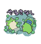 うしろ向きなふたごのかえる（個別スタンプ：12）