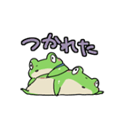 うしろ向きなふたごのかえる（個別スタンプ：13）