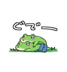 うしろ向きなふたごのかえる（個別スタンプ：14）