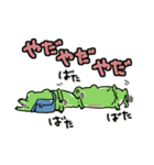 うしろ向きなふたごのかえる（個別スタンプ：16）