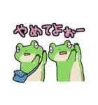 うしろ向きなふたごのかえる（個別スタンプ：21）