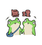 うしろ向きなふたごのかえる（個別スタンプ：22）