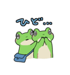 うしろ向きなふたごのかえる（個別スタンプ：24）