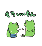 うしろ向きなふたごのかえる（個別スタンプ：26）