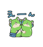 うしろ向きなふたごのかえる（個別スタンプ：29）
